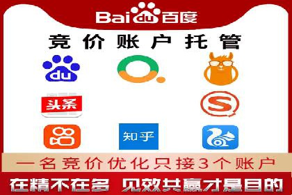 案例研究：信息流广告投放优化